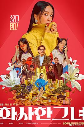 欧美亚洲国产日韩电影在线