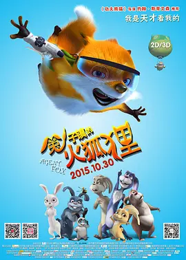 aaaa欧美高清免费