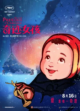 国产视频合集