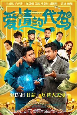 天天伊人网