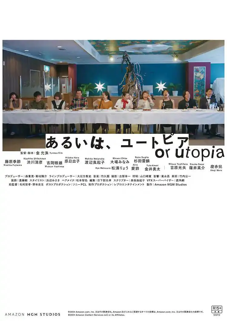 室友的春天