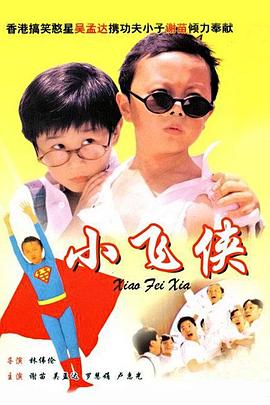 五月情视频在线观看