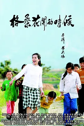 久久婷婷国产精品香蕉