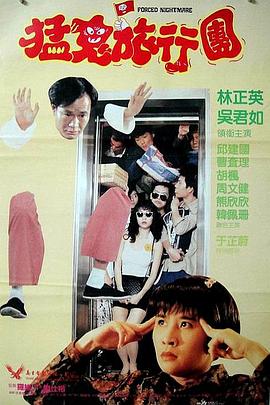 泳装大雷