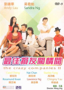 亚洲欧美在线观看首页