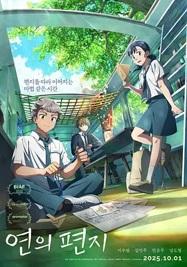 入了黑肥岳的后菊