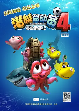 爱爱片