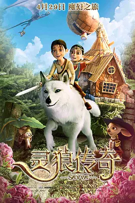 女友的性开发之旅第三部