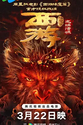 国产免费av网站