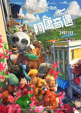亚洲欧美中文日韩v在线观看