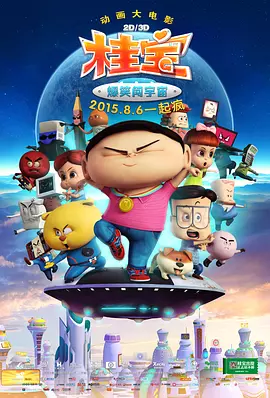国产精品99久久久久久www