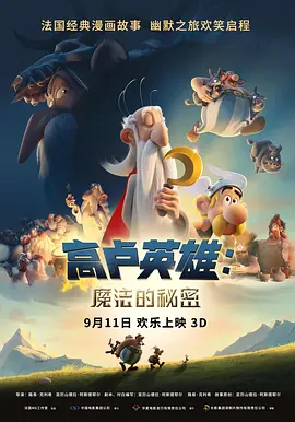 歌舞团跳棵午舞蹈视频
