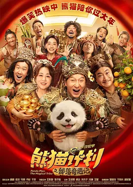 国产精品综合久久久精品综合蜜臀