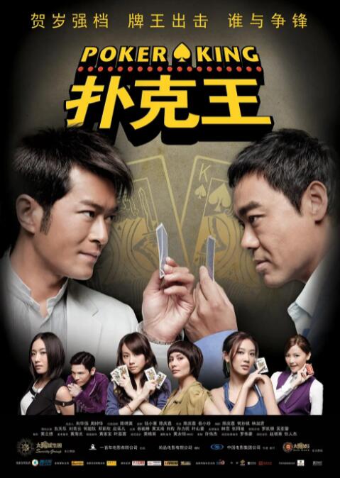 惊喜生日派对