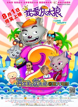 午夜香蕉