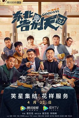 宅男秘密通道导航