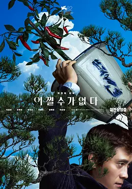 久久综合热