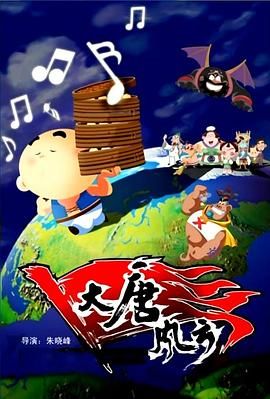 年轻的秘书hd