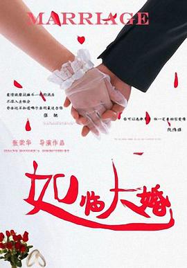 狠狠操电影