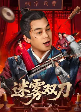 色草在线