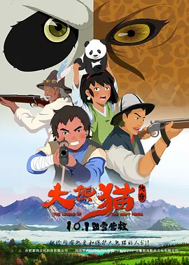 成人午夜在线视频