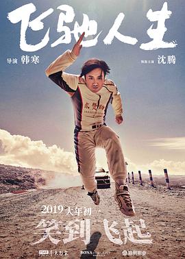 亚洲欧洲日韩国产