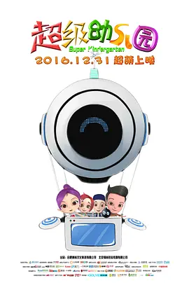 性运动