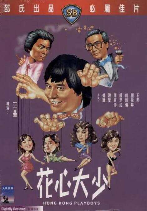 《欲望72小时》电影
