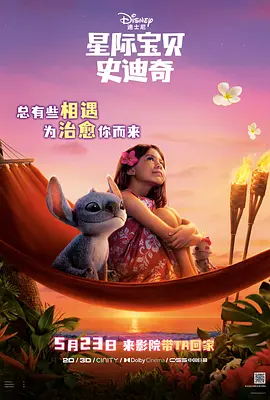 新婚初夜