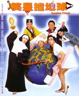 屈服在同学胯下的麻麻