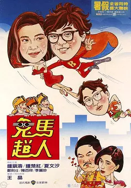 激情五月亚洲色图
