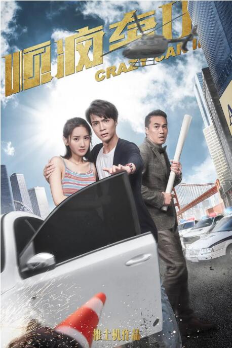 适合桌面的壁纸