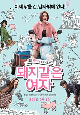 电影加勒比女海盗