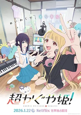 深田咏美作品番号封面
