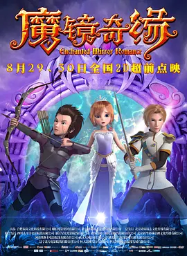 女人的战争之肮脏的交易