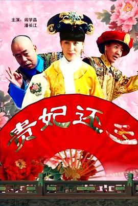 斯柯达的情人