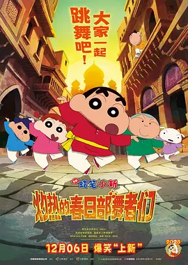 丝袜按摩