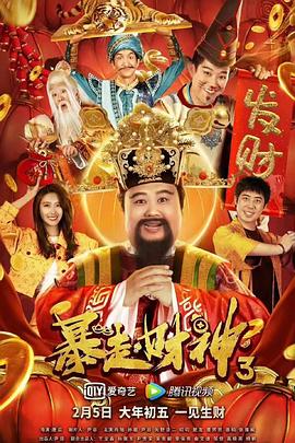 国产无套