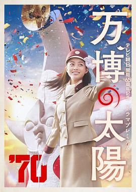 亚洲精品456在线播放