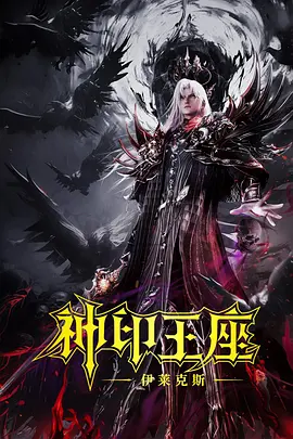 疯镜头二