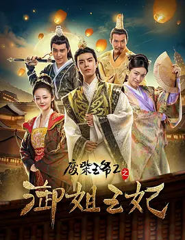 若隐若现的诱惑