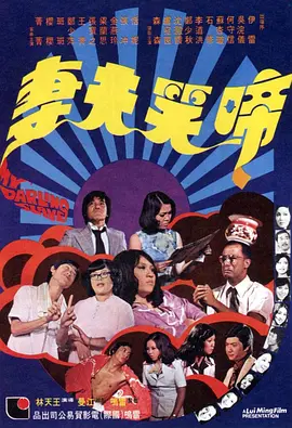 三号仓库的秘密