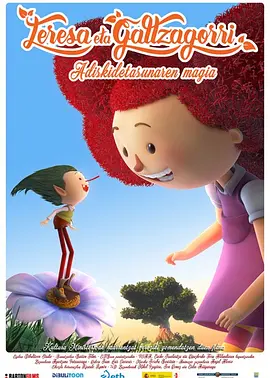 一个可疑的员工