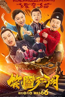 五月天激情在线