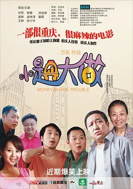 娇媚的身姿