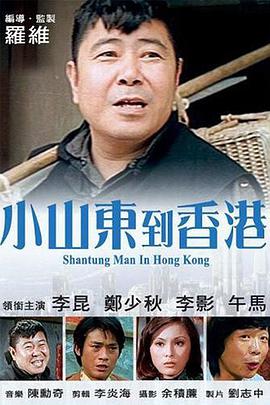 饥饿的女人