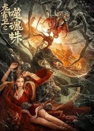 草字头一个数