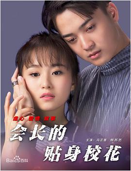 佐藤美纪番号