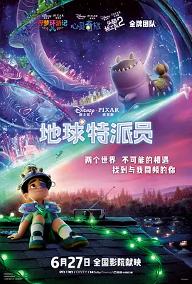 欧美群性