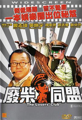 免费a级片视频